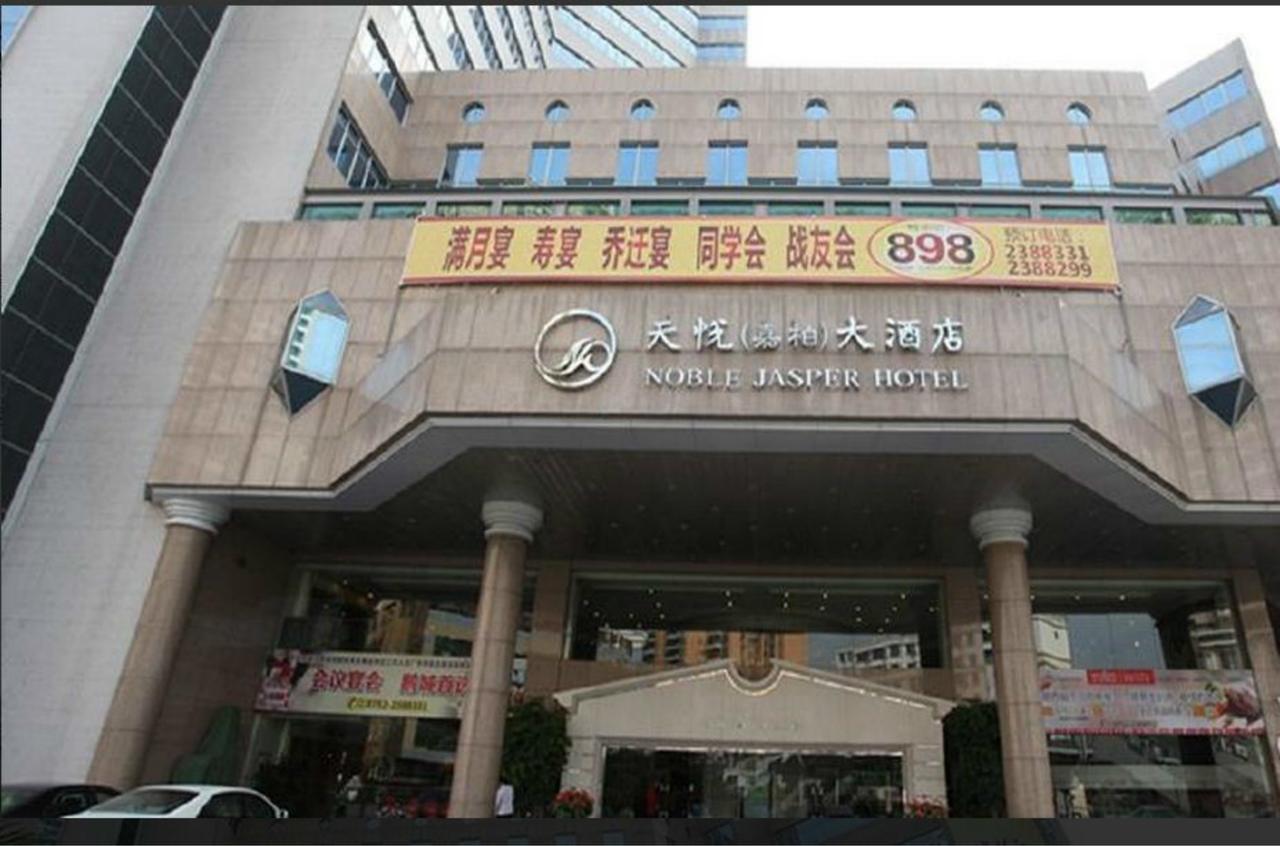 Noble Jasper Hotel Huizhou  Esterno foto